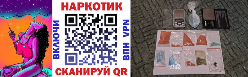 Купить наркотик аптеки Ревда КОКАИН  Меф  ГАШИШ  А ПВП  Каннабис 