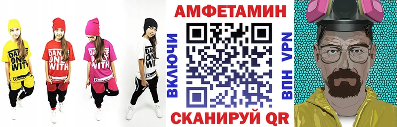 как найти   Ревда  mega как войти  Амфетамин VHQ 