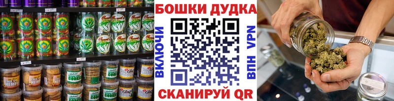сколько стоит Ревда Печенье с ТГК марихуана