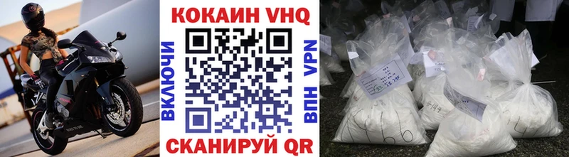 COCAIN 98% Ревда