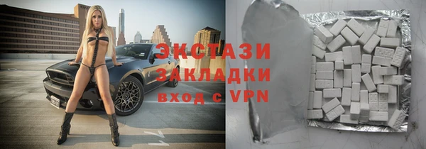 MDMA Premium VHQ Алексеевка