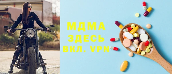 ALPHA-PVP Инсар