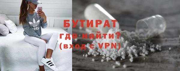ALPHA-PVP Инсар