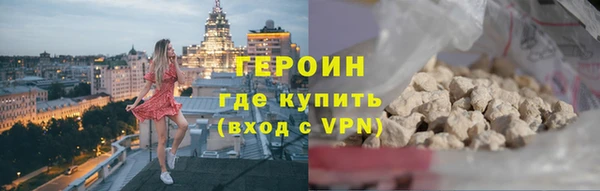 герыч Алексин