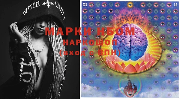 MDMA Premium VHQ Алексеевка