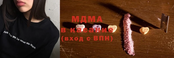 соль курить ск Инта