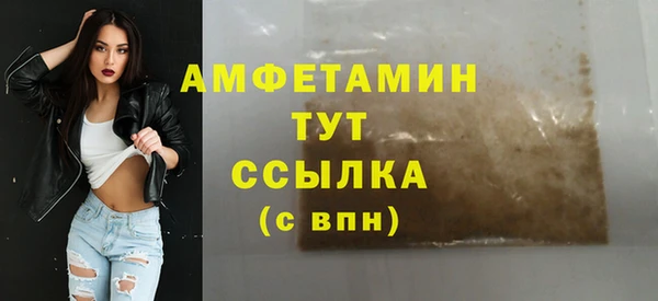 MDMA Premium VHQ Алексеевка
