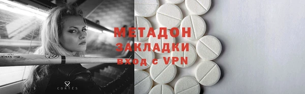 MDMA Premium VHQ Алексеевка