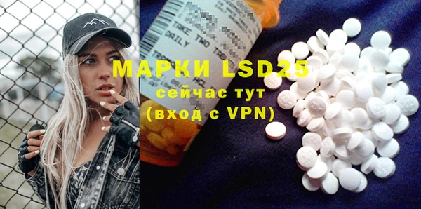 MDMA Premium VHQ Алексеевка