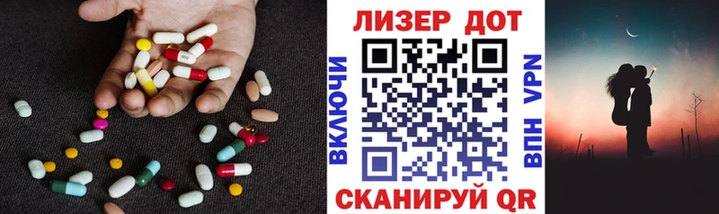 LSD-25 экстази кислота  ОМГ ОМГ ссылка  Ревда 