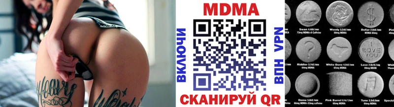MDMA Molly  Ревда 