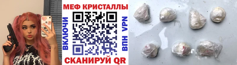 МЕФ VHQ Ревда