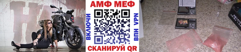 Метамфетамин кристалл  Ревда 