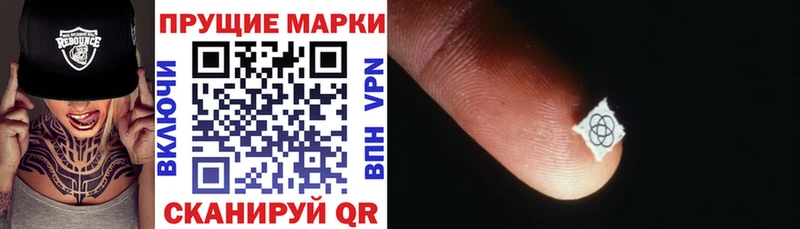 Марки NBOMe 1,8мг  MEGA ссылки  Ревда 
