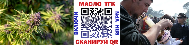 Дистиллят ТГК гашишное масло Ревда