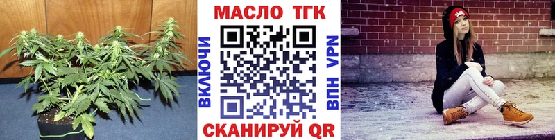 Дистиллят ТГК THC oil  Ревда 