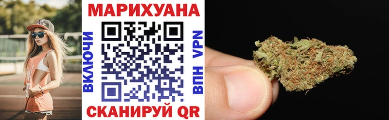 блэк спрут вход  Ревда  МАРИХУАНА Ganja  купить наркотики сайты 
